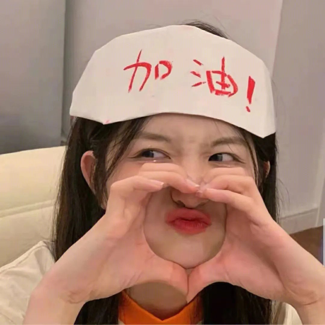 堡垒