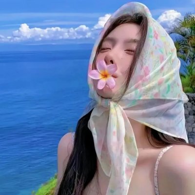 甜蜜与卑微